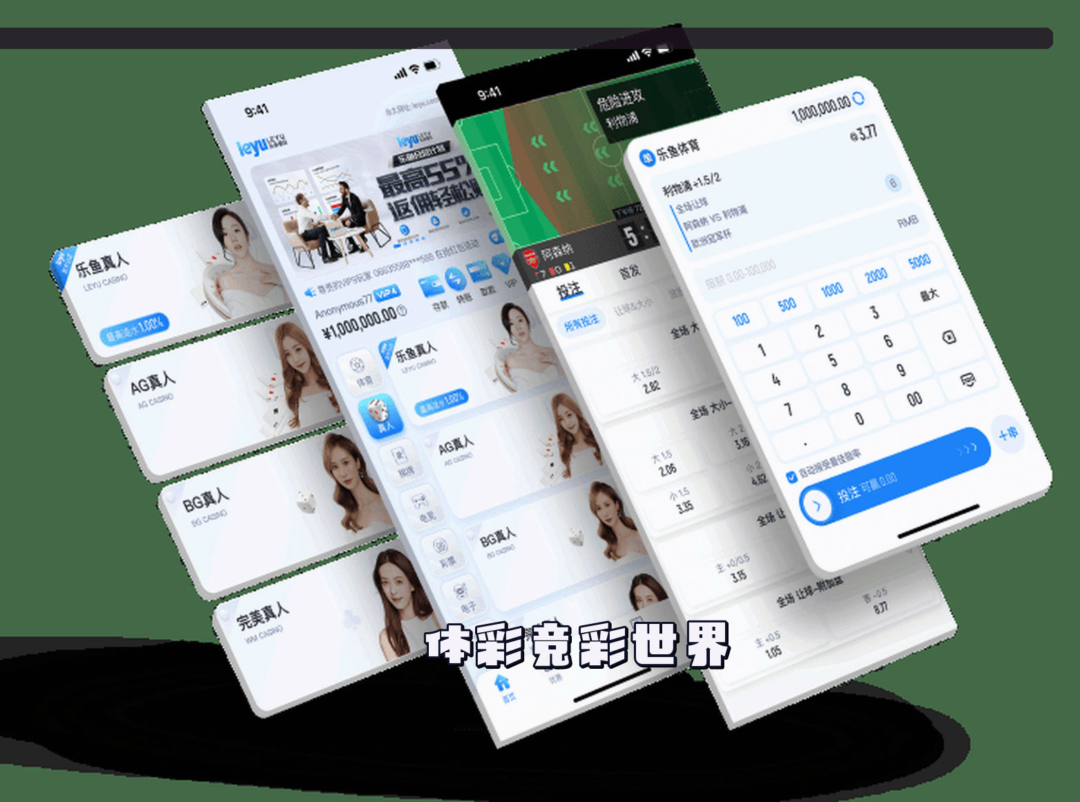 About Us