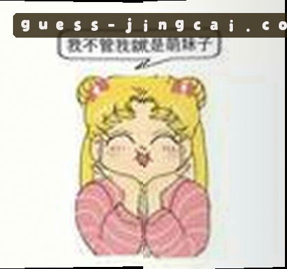 李娜